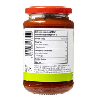 NATURES PROMISE BIO | Τοματοπολτός Bio 360g