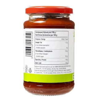 NATURES PROMISE BIO | Τοματοπολτός Bio 360g