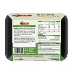 ΜΠΑΡΜΠΑ ΣΤΑΘΗΣ | Φυτικό Παστίτσιο Vegan 350g