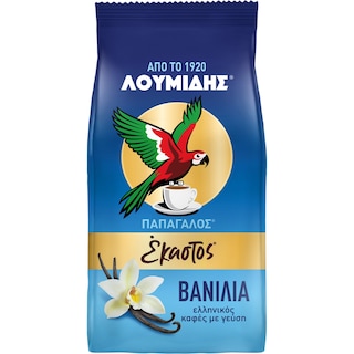 ΛΟΥΜΙΔΗΣ | ΠΑΠΑΓΑΛΟΣ | Καφές Ελληνικός Έκαστος Βανίλια 90g