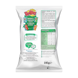 RUFFLES | Τσιπς Ρίγανη 140g