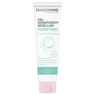 DIADERMINE | Cleansing Gel Face for Oily Skin 150ml