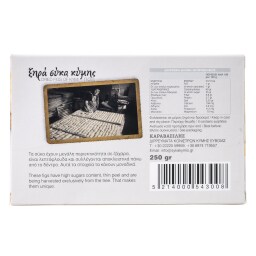 ΚΑΡΑΒΑΣΙΛΗΣ | Ξηρά Σύκα Κύμης ΠΟΠ 250g