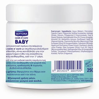 SEPTONA | Κρέμα Συγκάματος Βάλσαμο & Πανθενόλη 250ml