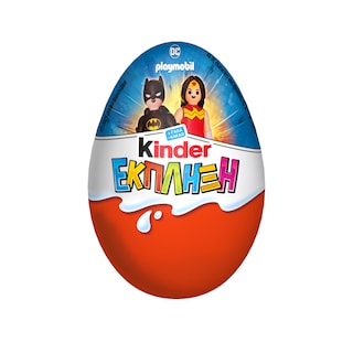 KINDER | ΕΚΠΛΗΞΗ | Σοκολατένο Αυγό Ferrero Kinder Έκπληξη 20g