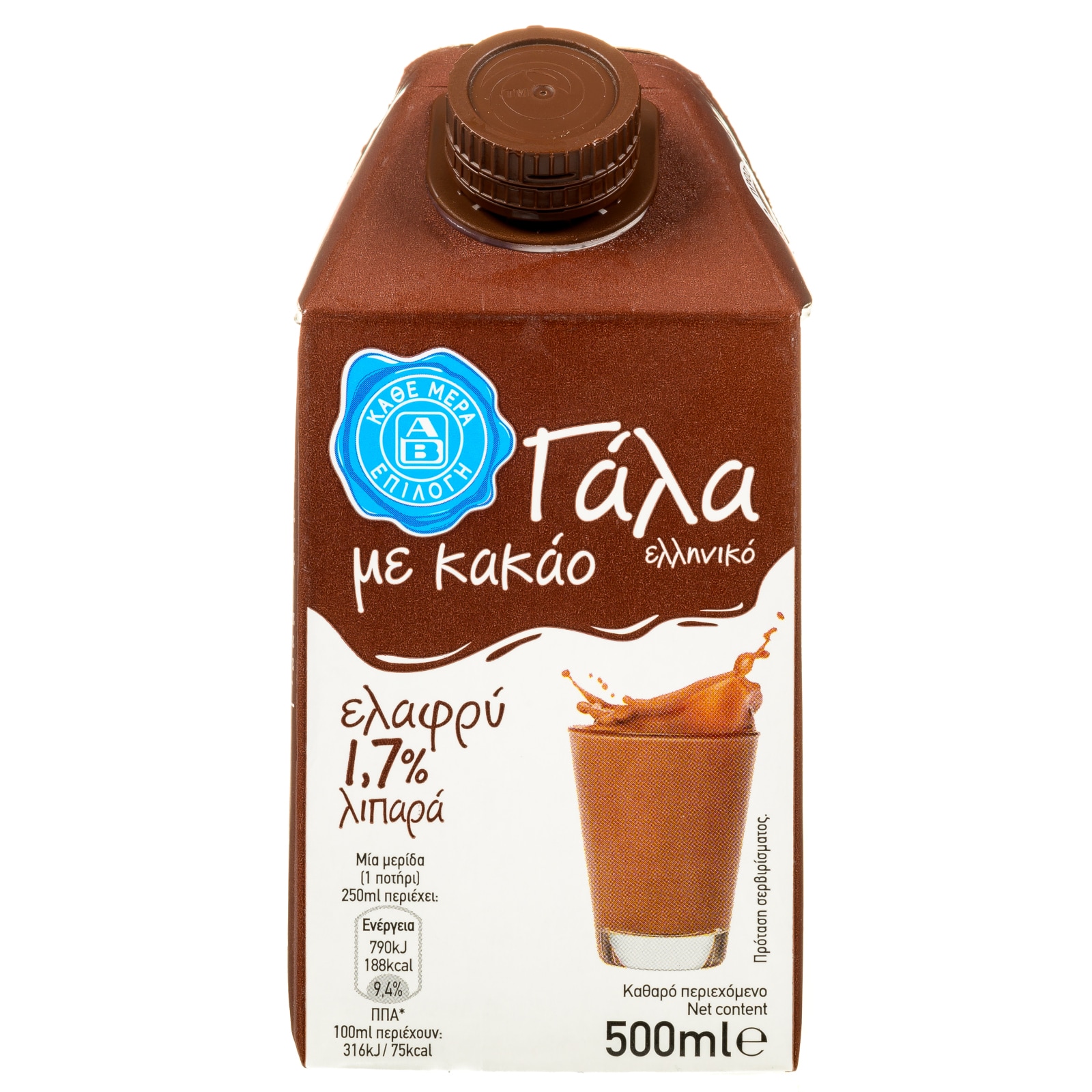 Γάλα Σοκολατούχο Κακάο 500ml