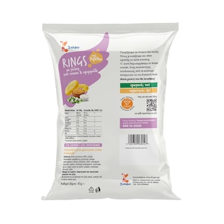 3Α | Σνακ Ρεβυθιού Sour Cream και Κρεμμύδι Vegan 85g