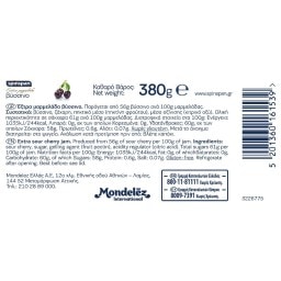 SPIN SPAN | Μαρμελάδα Βύσσινο 380g