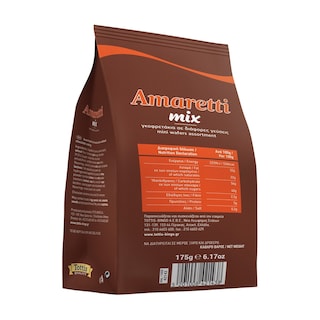 AMARETTI | Γκοφρέτες Mix 175g