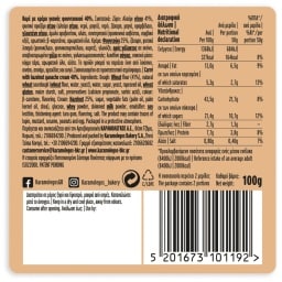 ΚΑΡΑΜΟΛΕΓΚΟΣ | Carre Βueno Cream 100g