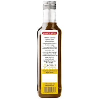 ΜΥΛΟΙ ΑΓΙΟΥ ΓΕΩΡΓΙΟΥ | Εκχύλισμα Βανίλιας Μαδαγασκάρης 75ml