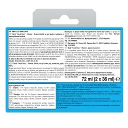 DUCK | FRESH DISCS | Υγρό WC Block Ανταλλακτικό Marine 2x36ml