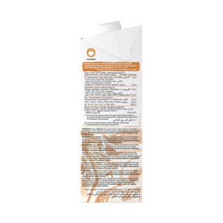 ALPRO | Ρόφημα Αμυγδάλου Barista 1lt