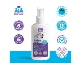 TAI | Εντομοαπωθητική Lotion Kids 100ml