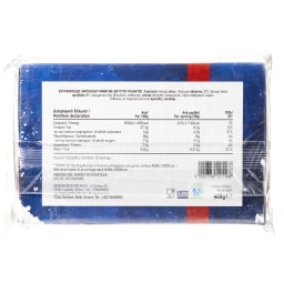 ΑΒ | Κουραμπιέδες Αμυγδάλου 400g