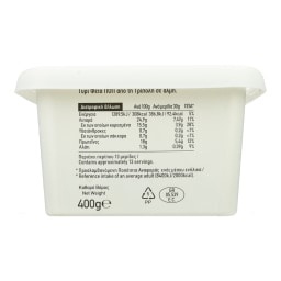 ΑΒ ΕΠΙΛΟΓΗ | Τυρί Φέτα ΠΟΠ Τριπόλεως σε Άλμη 400g