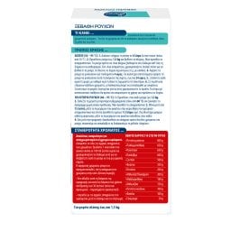 DR BECKMANN | Ξεβαφή Ρούχων Σκόνη 75g