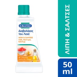 DR BECKMANN | ΔΙΑΒΟΛΑΚΟΣ | Stain Devils Fat and Sauces Stain Remover 50ml