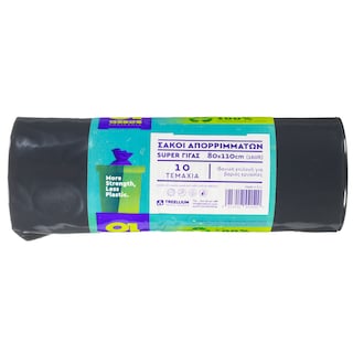 ASSOS TREELLIUM | Σακούλες Απορριμμάτων Super Γίγας 80x110cm 10 Τεμάχια