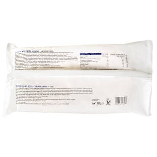 ΑΒ ΕΠΙΛΟΓΗ | Μπουγάτσα Στριφτή με Κρέμα 4x170g