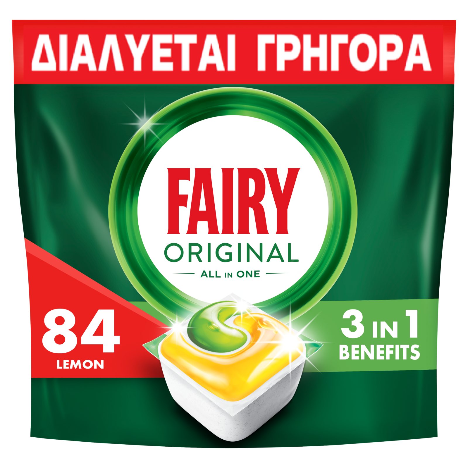 Κάψουλες Πλυντηρίου Πιάτων Original Lemon 84 Τεμάχια