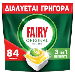 FAIRY | Κάψουλες Πλυντηρίου Πιάτων Original Lemon 84 Τεμάχια