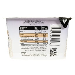 ΑΓΡΟΚΤΗΜΑΤΑ ΚΙΘΑΙΡΩΝΑ | Χαλβάς Σιμιγδαλένιος 150g