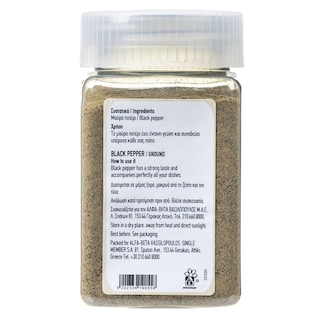 ΑΒ | Πιπέρι Μαύρο Τριμμένo 150g