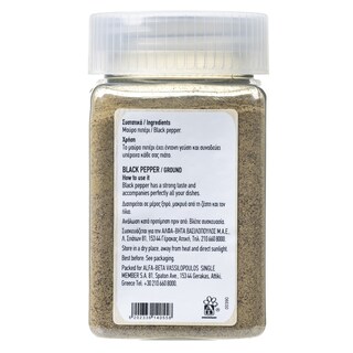 ΑΒ | Πιπέρι Μαύρο Τριμμένo 150g