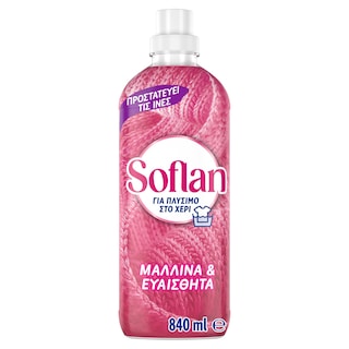 SOFLAN | Υγρό Απορρυπαντικό Πλύσιμο Στο Xέρι Ευαίσθητα Ρούχα 840ml