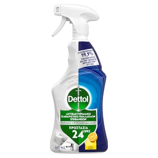 DETTOL | Πολυκαθαριστικό Spray 24 Ώρες Citrus Burst 460ml