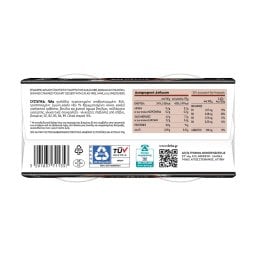 VITALINE | Επιδόρπιο Γιαουρτιού Protein Βανίλια Κακάο 2x170g