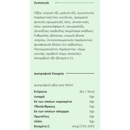 BOLERO | Ice Tea Σκόνη Ροδάκινο Χωρίς Προσθήκη Ζάχαρης 8g