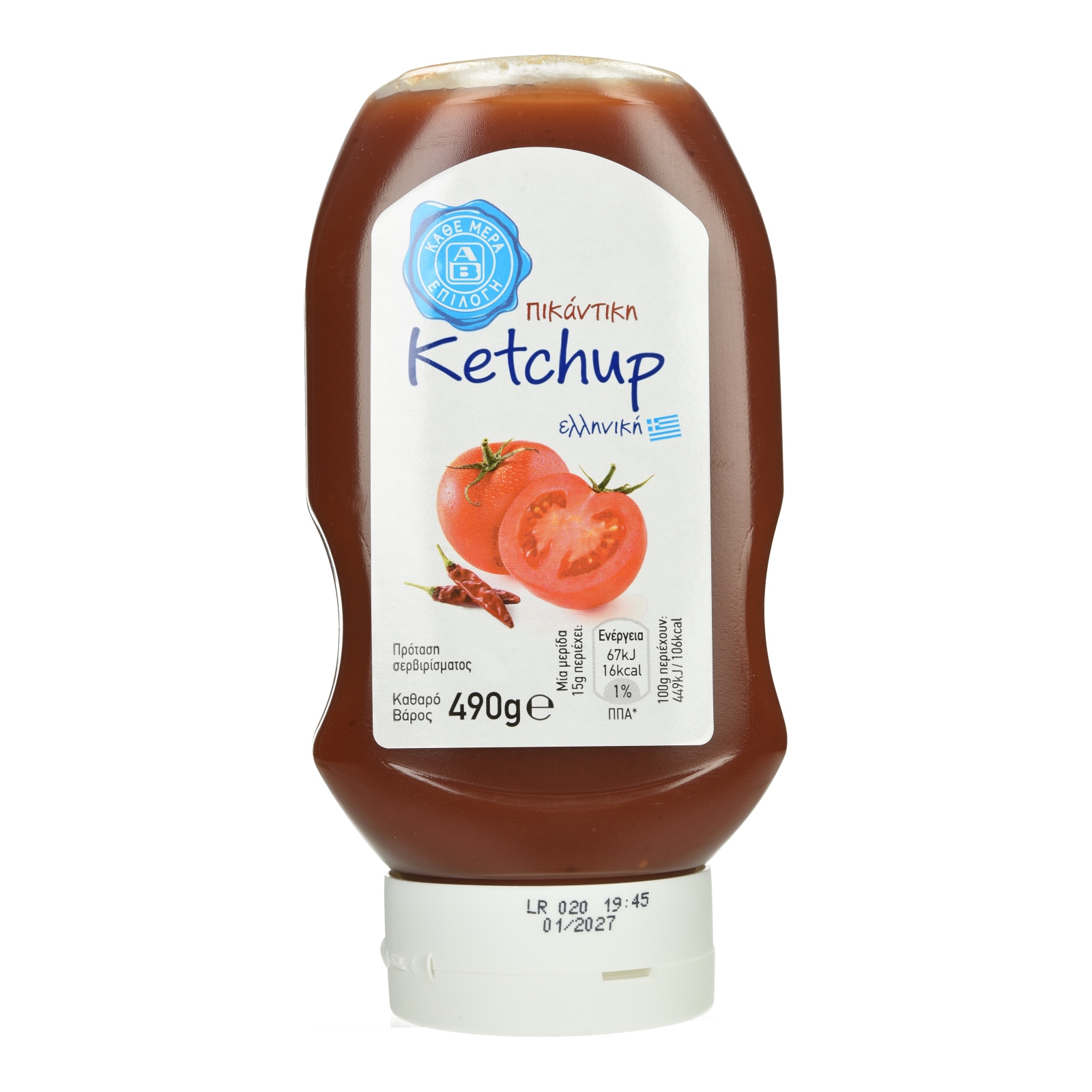 ΑΒ ΕΠΙΛΟΓΗ Κέτσαπ Πικάντικη Top Down 490g
