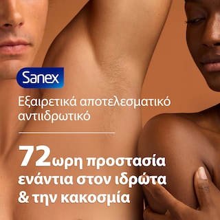 SANEX | Deodorant Roll On Dermo Extra Control 50ml