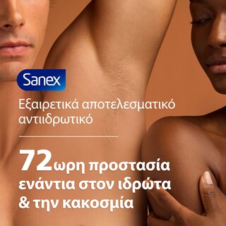 SANEX | Deodorant Roll On Dermo Extra Control 50ml