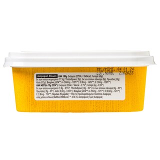 ΑΒ | Μαργαρίνη Soft 250 gr