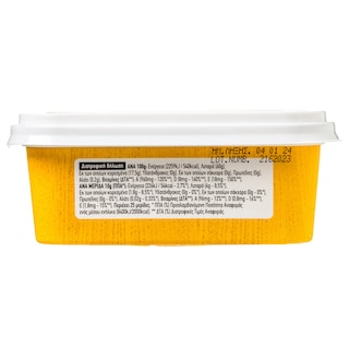 ΑΒ | Μαργαρίνη Soft 250 gr