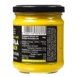 ΓΟΥΜΕΝΙΣΣΕΣ | Μουστάρδα Μεσογειακή 220g