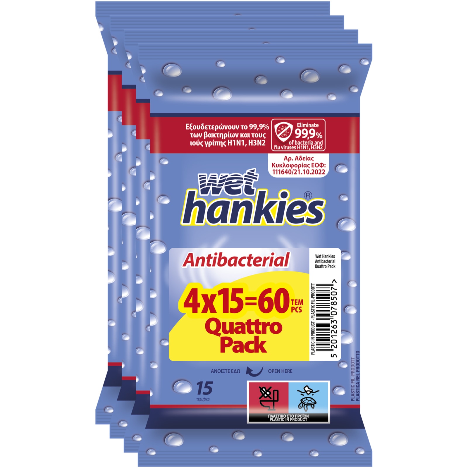WET HANKIES Αντιβακτηριδιακά Μαντηλάκια 4x15 Τεμάχια