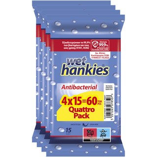 WET HANKIES | Αντιβακτηριδιακά Μαντηλάκια 4x15 Τεμάχια