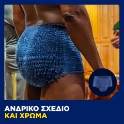 TENA | Εσώρουχα Ακράτειας Men Active Fit Plus Large 8 Τεμάχια