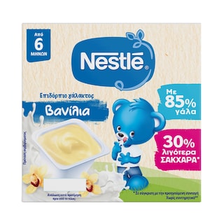 NESLAC | Επιδόρπιο Γάλακτος Βανίλια 4Χ100gr