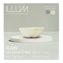 STUDIO ILLUM | Μπολ 15cm Μπεζ Σετ 2 Τεμάχια