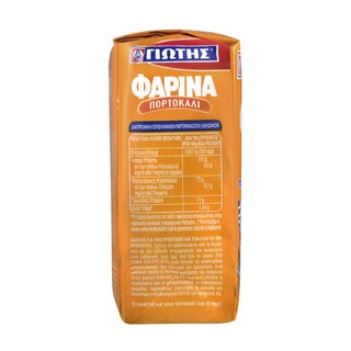 ΓΙΩΤΗΣ | Φαρίνα Πορτοκάλι 500gr