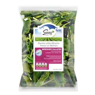 - | Σπανάκι Φύλλα Πλυμένα 400g