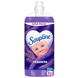 SOUPLINE | Συμπυκνωμένο Μαλακτικό Λεβάντα 92 Μεζούρες
