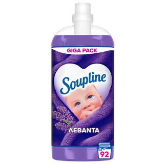 SOUPLINE | Συμπυκνωμένο Μαλακτικό Λεβάντα 92 Μεζούρες