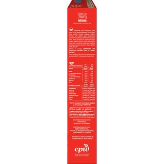 NESTLE | Δημητριακά Trix 300g