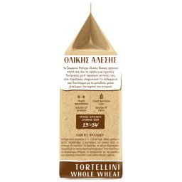 ΜΕΛΙΣΣΑ | ΤΟΡΤΕΛΙΝΙ ΟΛΙΚΗΣ ΑΛΕΣΗΣ 250GR